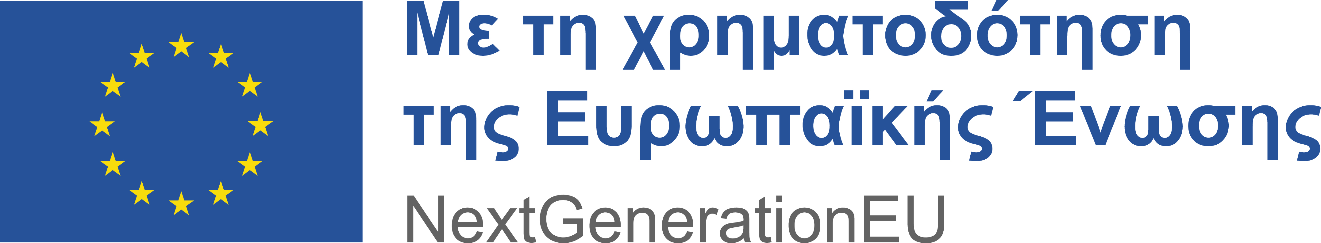Smart Manufacturing_Greece2_0